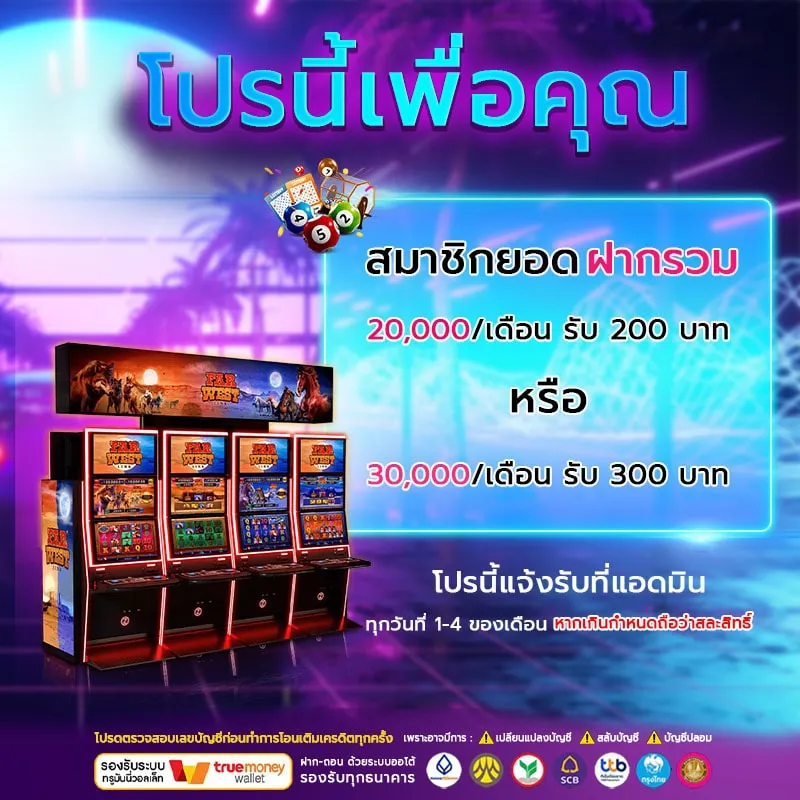 1million สล็อต โปรโมชั่น