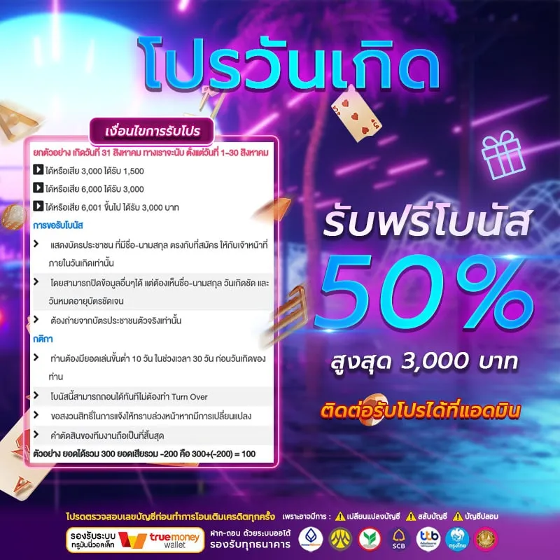 1million สล็อต โปรโมชั่น